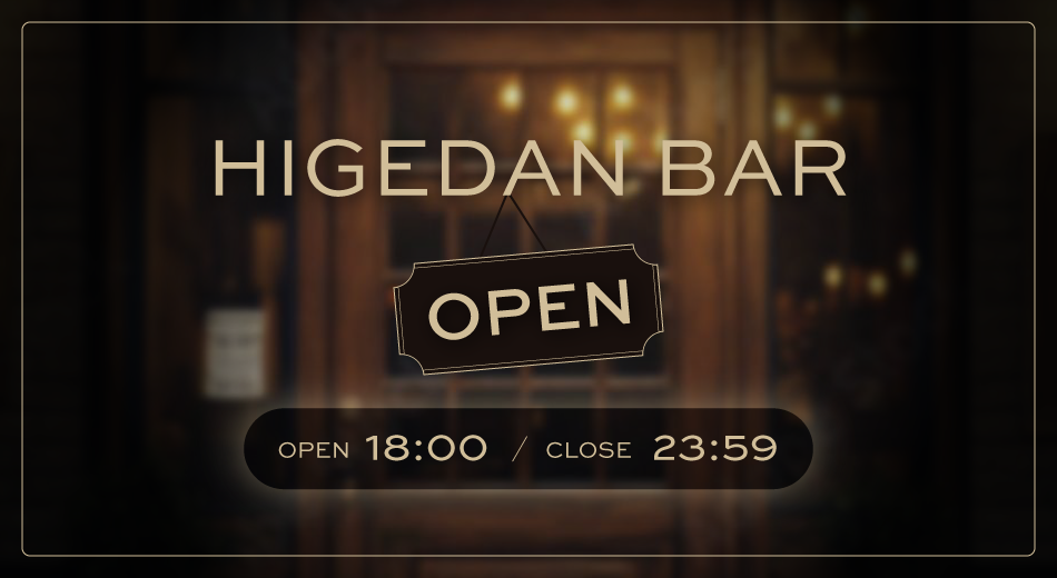 HIGEDAN BAR