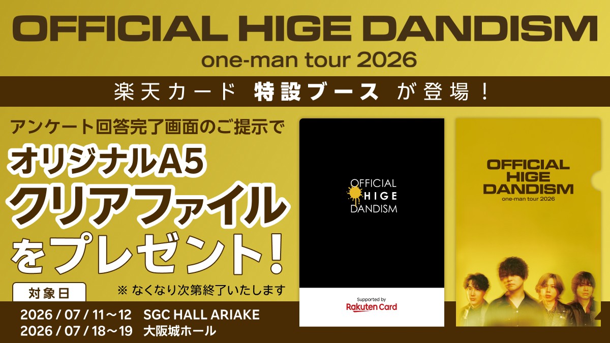 one-man tour FOUR-RE:ISM / one-man tour 2026｜Official髭男dism
