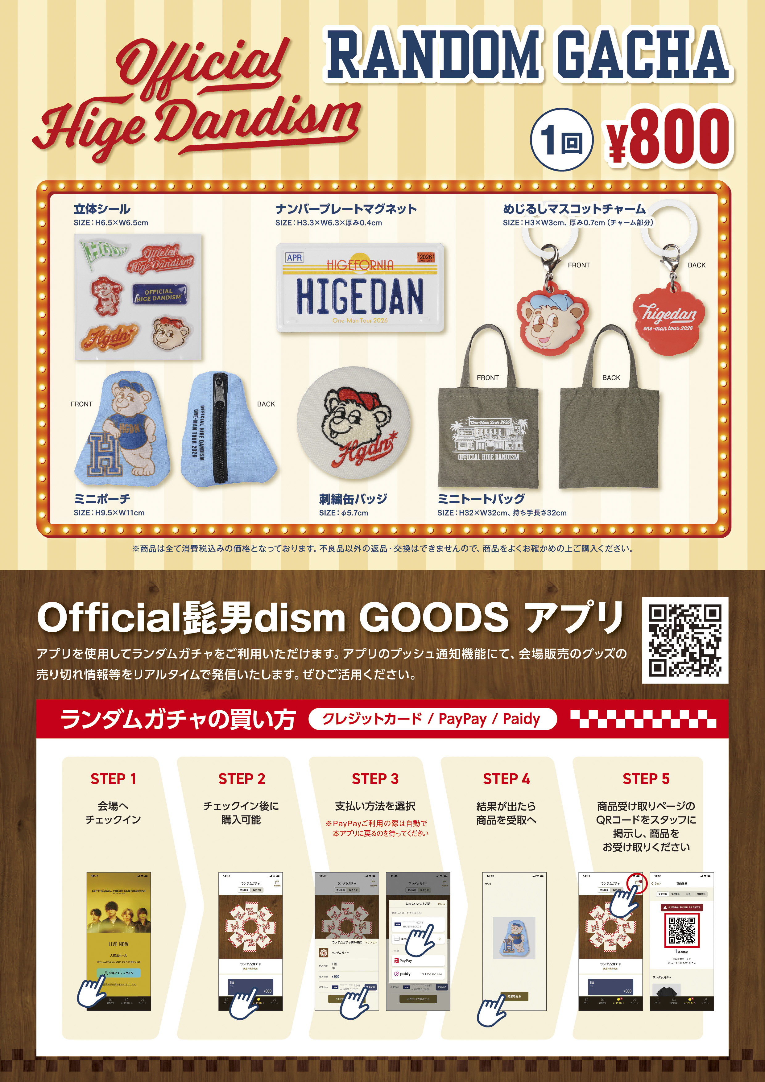one-man tour FOUR-RE:ISM / one-man tour 2026｜Official髭男dism