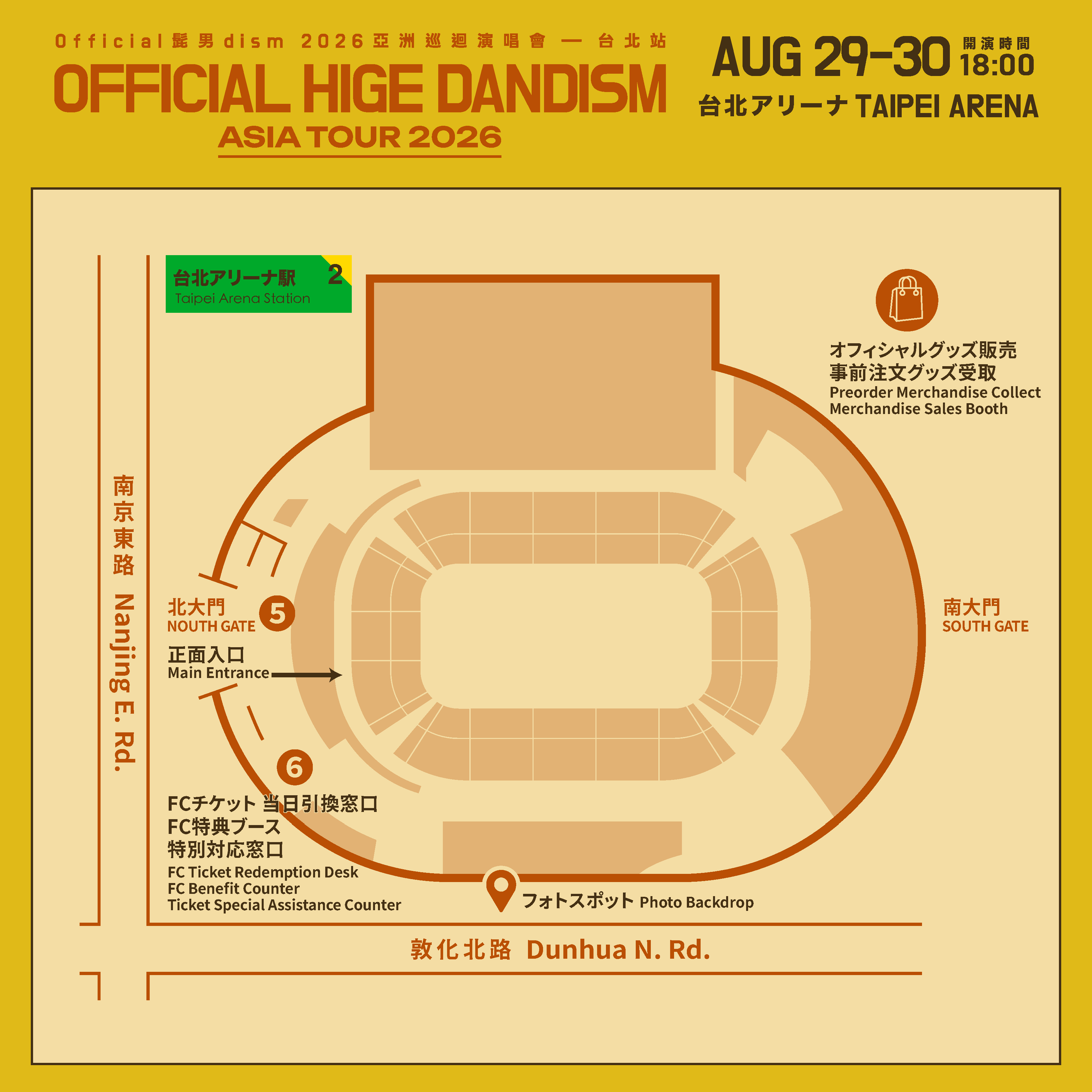 higedan 2026 taipei saeting map .png