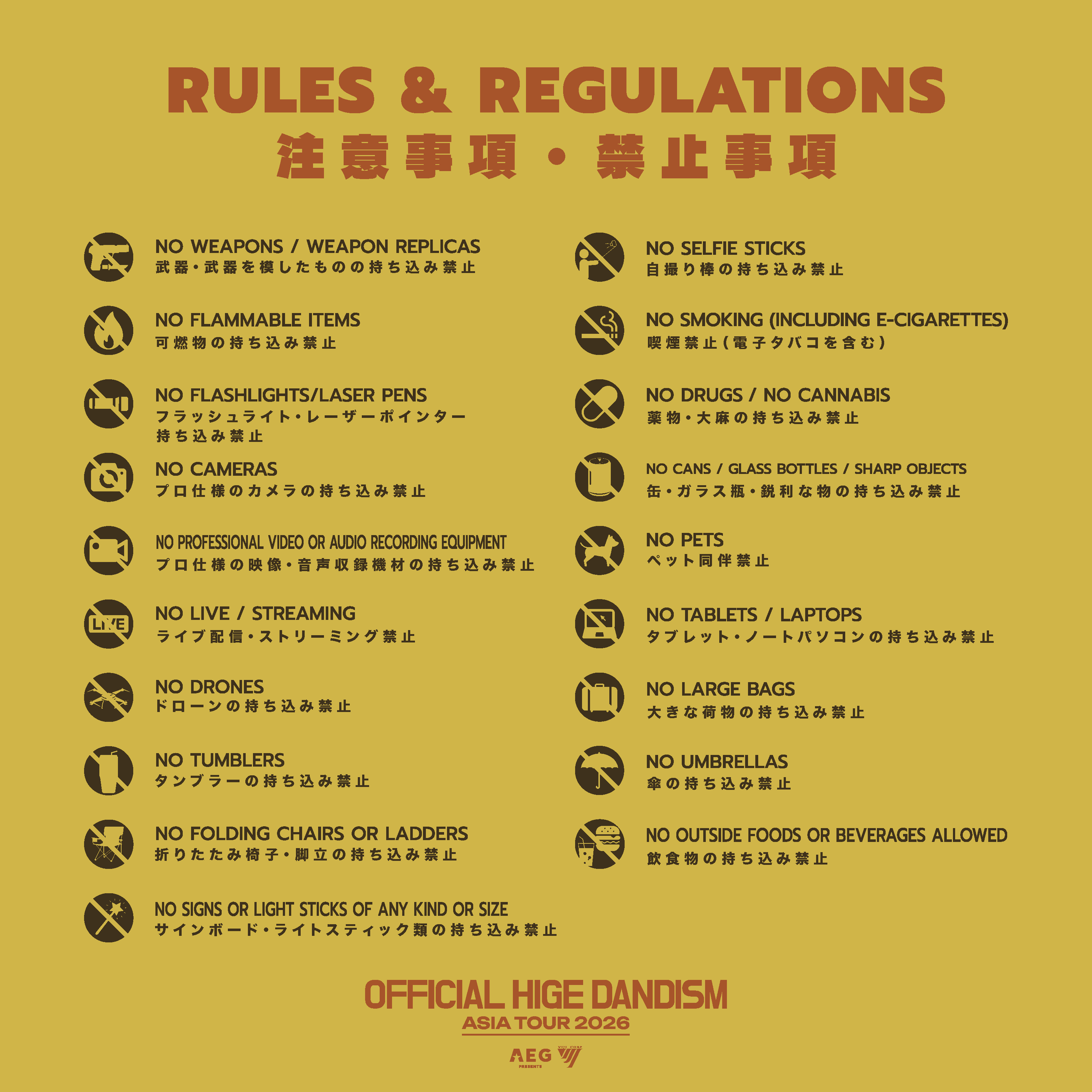 higedan 2026 taipei saeting map .png