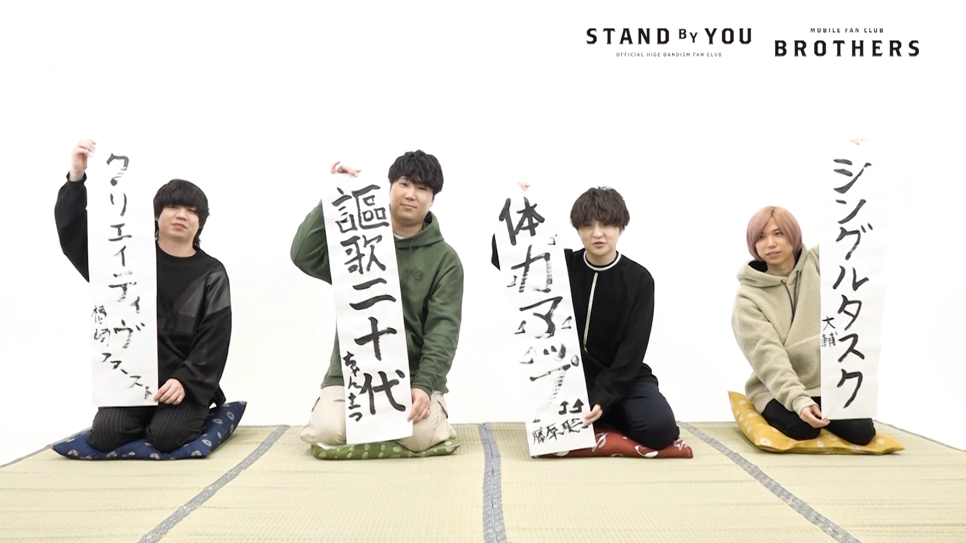 2022年 新年のご挨拶＆書初めプレゼント