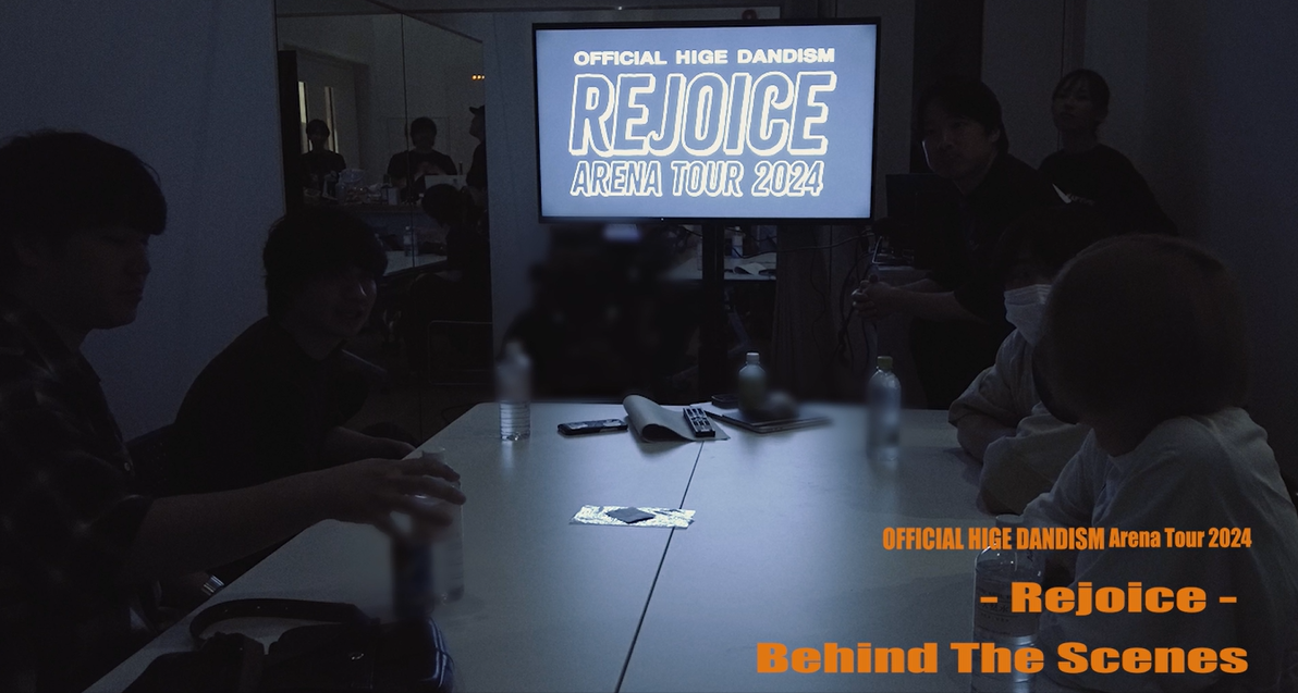 OFFICIAL HIGE DANDISM Arena Tour 2024 -Rejoice- Behind The Scenes①