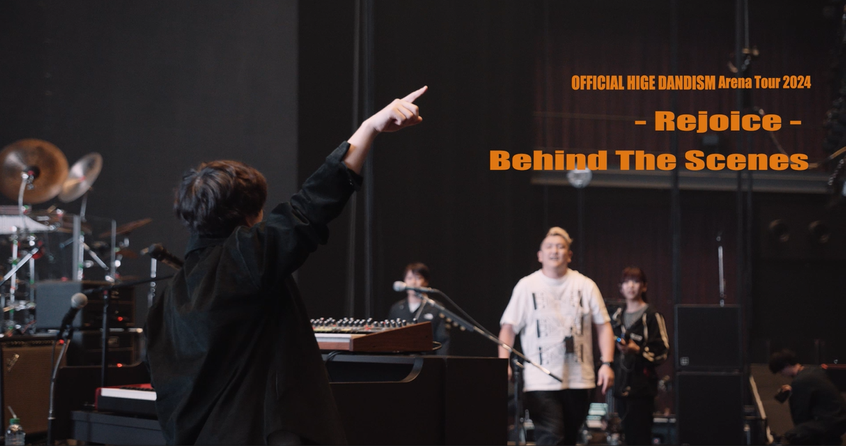 OFFICIAL HIGE DANDISM Arena Tour 2024 -Rejoice- Behind The Scenes⑥