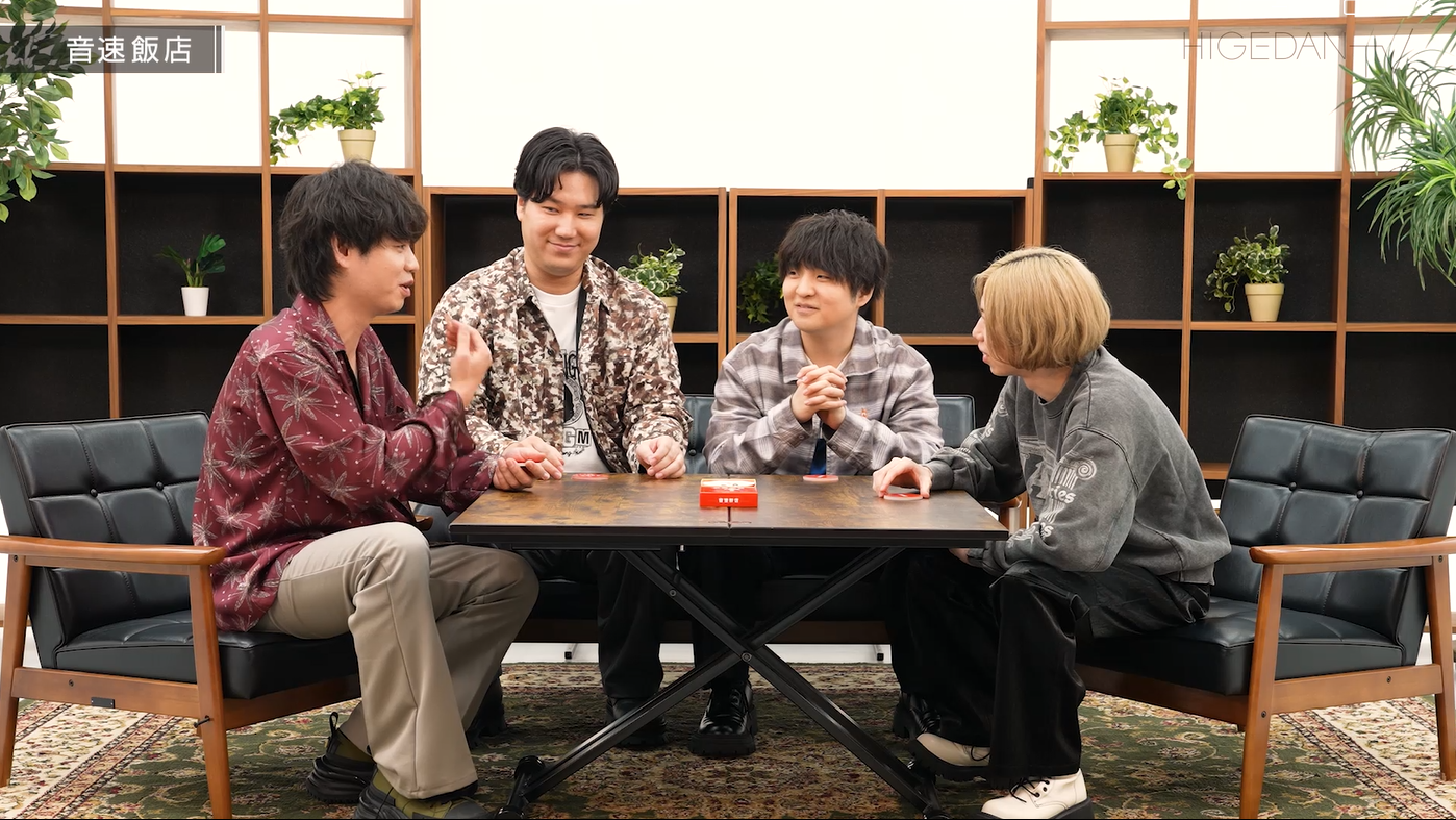 HIGEDAN GAMES SEASON2 第3回「音速飯店」
